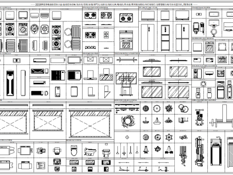 2026最新电器系列动态图库cad施工图