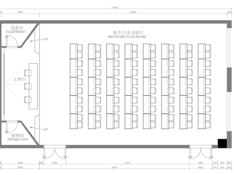 120平报告厅 多功能厅 最新平面施工图合集cad施工图cad施工图