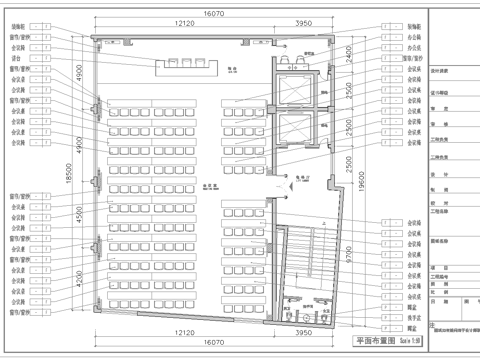  报告厅 会议室 多功能厅 最新全套施工图合集cad施工图 