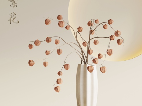  现代花艺 花瓶3d模型 