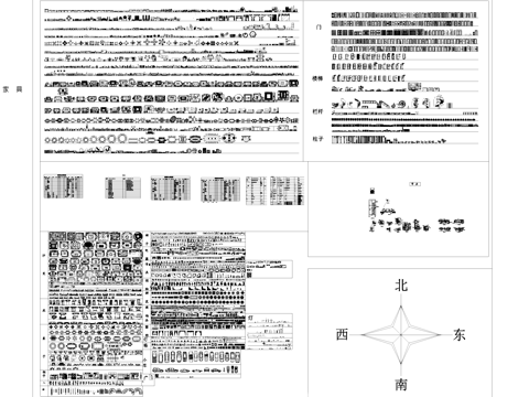 常用家装工装CAD综合图库合集cad施工图