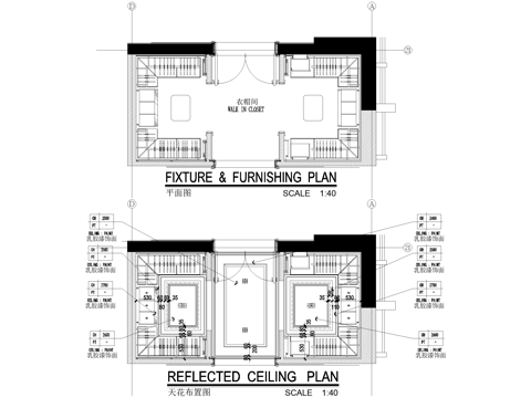 室内家装衣帽间 CAD施工图cad施工图