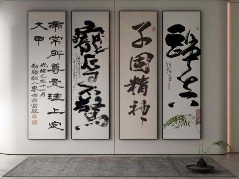  现代侘寂挂画 油画3d模型 