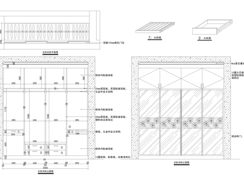 衣柜 鞋柜 书架 CAD施工图cad施工图