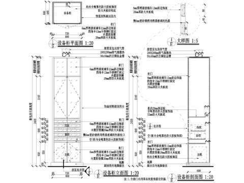 机房设备柜节点 CAD施工图cad施工图