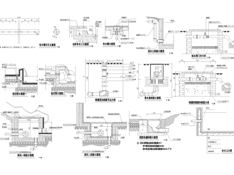  泵坑放空管取水器布水口布水槽地漏溢水口补水口控制阀门井喷灌cad施工图 