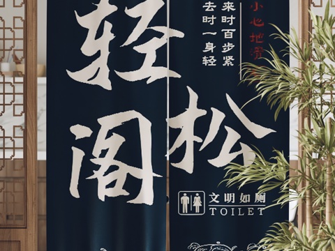  现代门帘 布帘 窗帘3d模型 