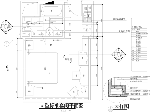  酒店客房 卫生间 大床房 标准套间单间 行李架梳妆台 CADcad施工图 