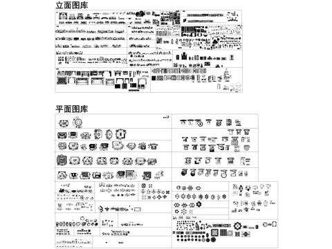 室内平立面工装综合图库CADcad施工图