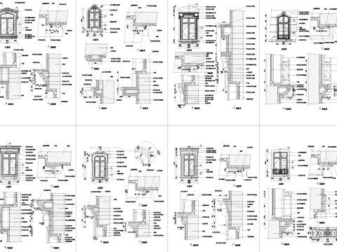 欧式窗户节点大样详图CAD施工图cad施工图