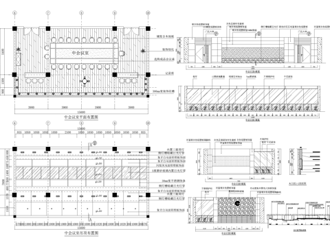  中型会议室 记录席 CAD施工图cad施工图 