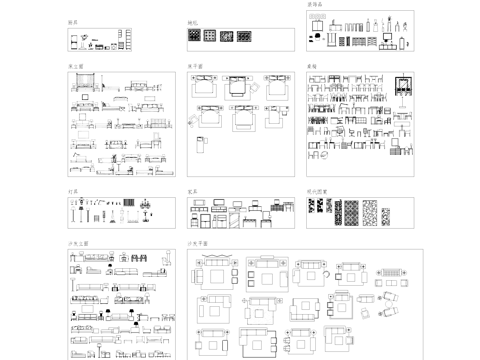 室内家具CAD图库cad施工图