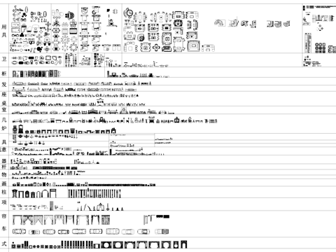 室内设计家装工装综合CAD图库cad施工图