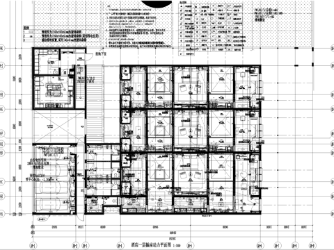  酒店首层电气图插座动力平面图配电箱后勤区客房 系统图CADcad施工图 