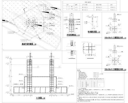 精神堡垒结构CAD施工图cad施工图