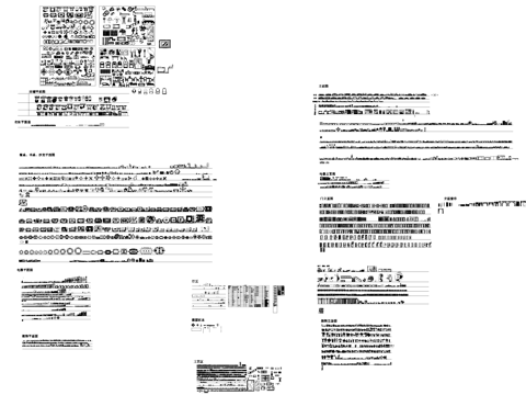室内综合工装图库CADcad施工图
