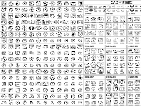  客厅书房卧室卫生间厨房餐厅家具组合家电厨卫电器CAD素材图库cad施工图 