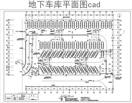 地下车库停车场cad施工图