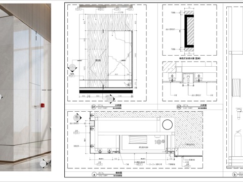 墙面内嵌线性灯  石材墙面 消防栓节点 消防栓背景墙cad施工图