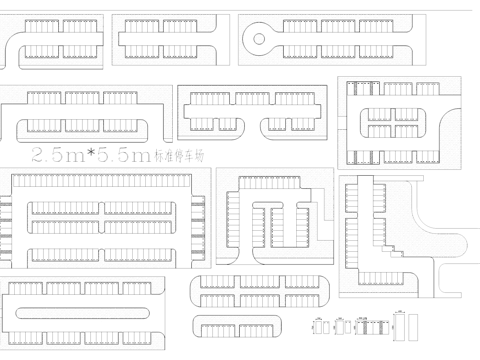 2.5m×5.5m标准停车场平面图块图库cad施工图