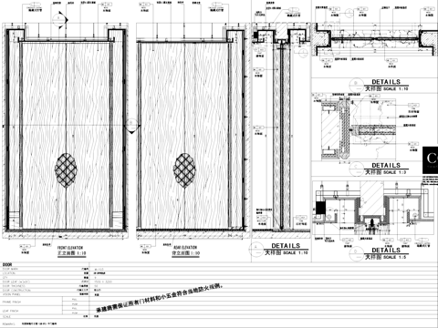 中餐厅门表门节点大样详图CAD施工图cad施工图