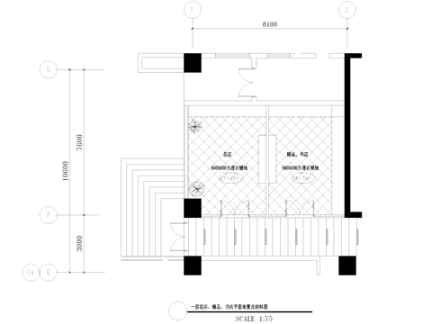 花店精品书店室内工装CAD施工图cad施工图