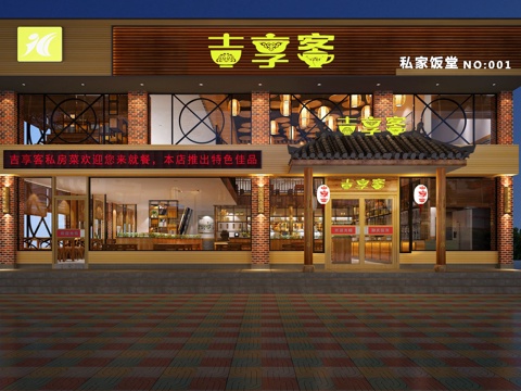  中式门头 中式餐厅 筛子 大板凳3d模型 