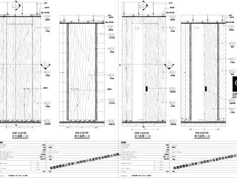 中餐厅门表门节点大样详图CAD施工图cad施工图