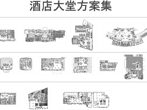 酒店首层大堂餐厅室内工装平面图库CAD施工图集cad施工图