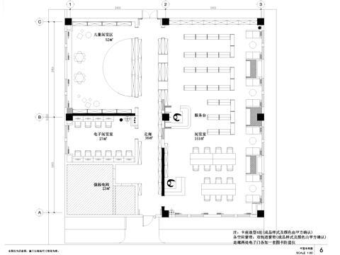 启航图书馆室内工装CAD施工图cad施工图