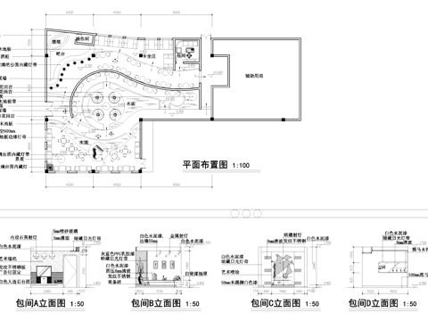 咖啡厅室内装饰CAD施工图cad施工图