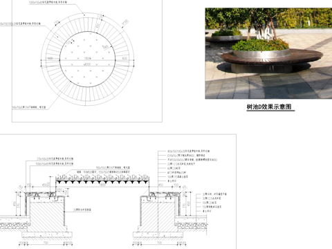 树池种植池详图CAD施工图cad施工图