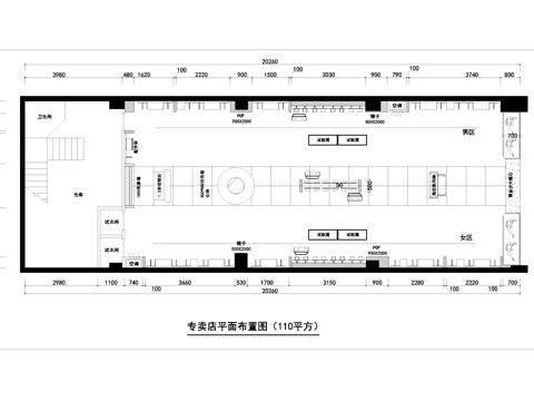 鞋店服装店室内工装CAD施工图cad施工图