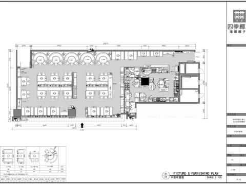 四季椰林火锅店全套图纸cad施工图