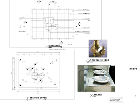 户外洗手池洗手盆节点大样CAD施工图cad施工图