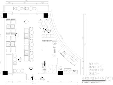 皇茶天下奶茶店室内工装CAD施工图cad施工图