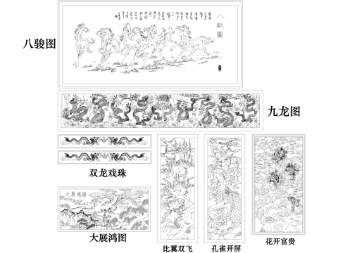 中式传统雕花壁画CAD图块图库cad施工图