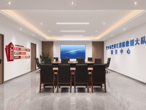  现代党建文化通讯指挥室会议室3d模型 