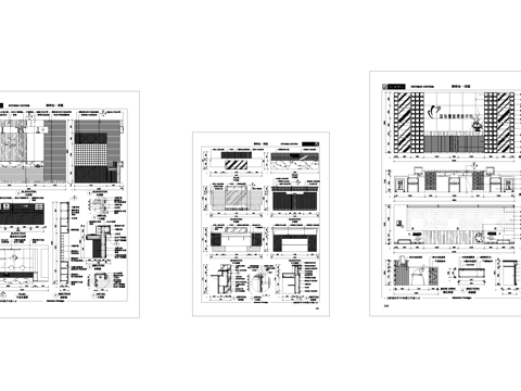 健身房接待台前台CAD施工详图集cad施工图