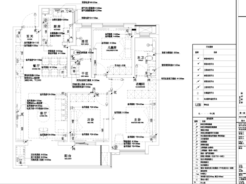 全屋插座水电点位室内家装CAD施工图cad施工图