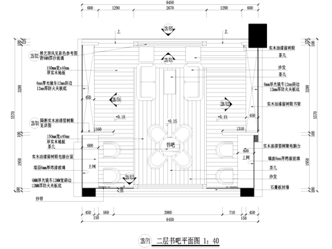小型书吧室内工装CAD施工图cad施工图