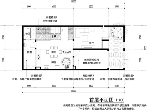 三层别墅建筑平面CAD施工图cad施工图