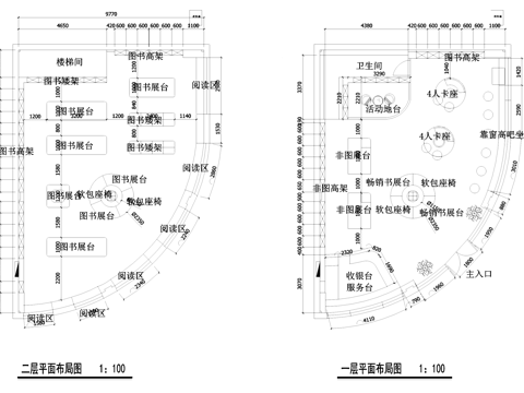 二层图书馆书店书吧室内工装平面图cad施工图