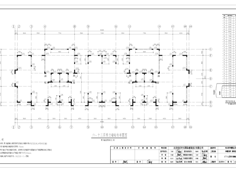 剪力墙暗柱布置图详图CAD施工图cad施工图