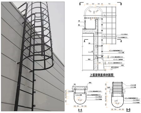 上屋面钢直梯详图、楼顶护笼爬梯、屋顶镀锌钢爬梯cad施工图