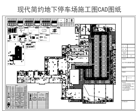 现代简约现代简约现代简约现代简约cad施工图