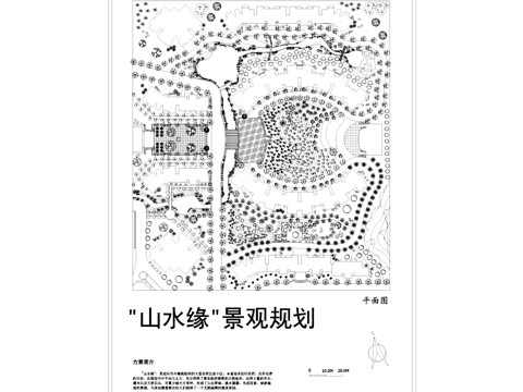 居住区景观绿地植物平面配置图CAD施工图cad施工图