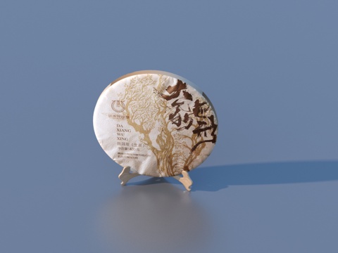  茶饼 圆茶3d模型 