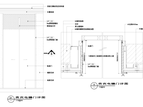 电梯铜板门套节点大样详图CAD施工图cad施工图
