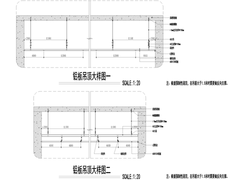 铝板吊顶节点大样CAD施工图cad施工图
